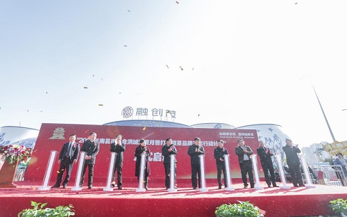 阿里本地生活首个城市直播馆在南昌正式启动