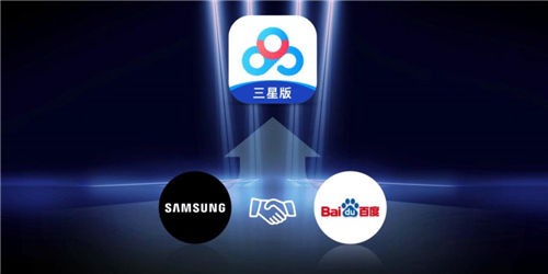 百度贴吧切换电脑版,三星Galaxy S21 5G系列联合百度网盘数据安全全面升级-奇享网