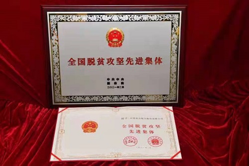 微信图片_20210226091409.jpg