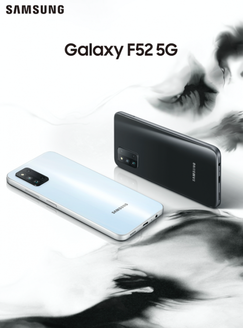 120Hz高刷新率全视屏 三星Galaxy F52 5G给你沉浸式体验