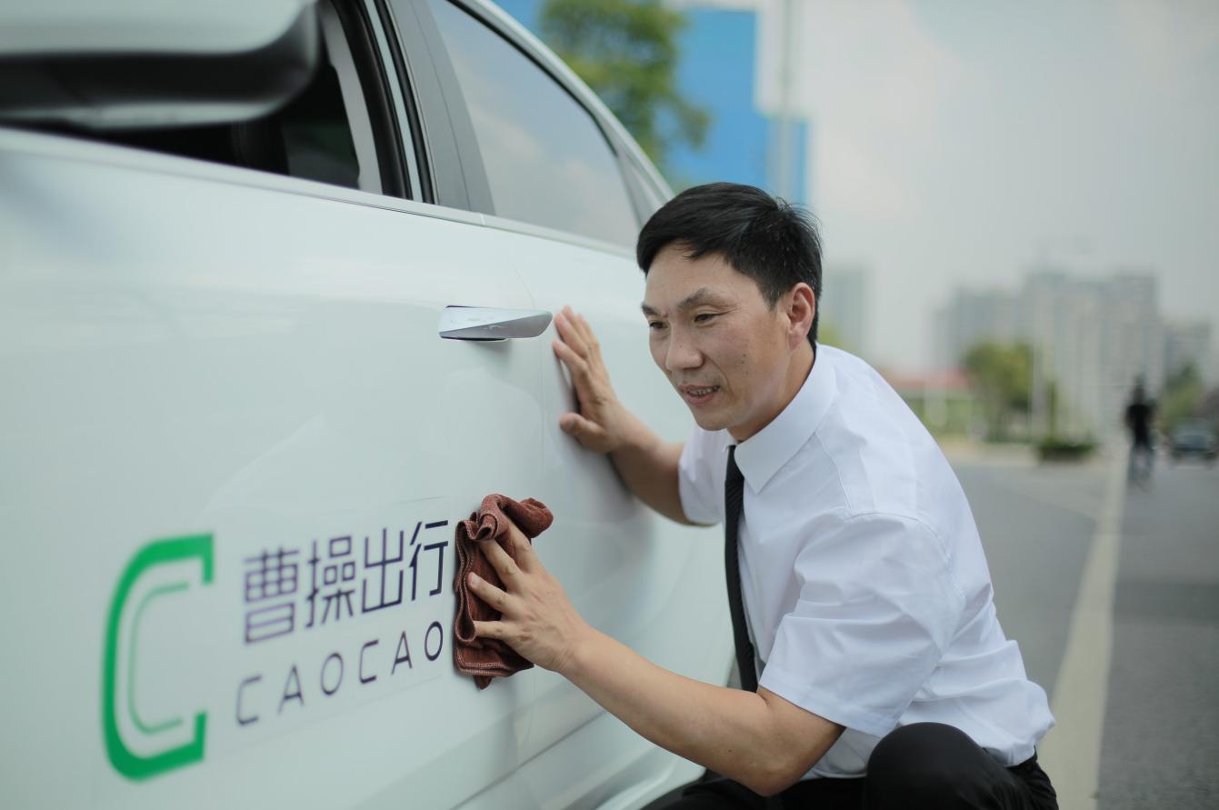 致敬最可爱的人！曹操出行退伍司机：新岗位上彰显军人本色