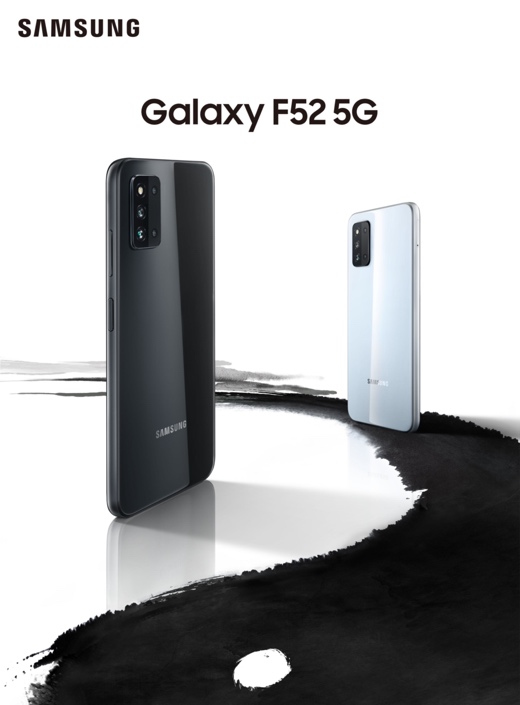 影像专业 屏幕卓越 性能强劲 三星Galaxy F52 5G闪耀市场