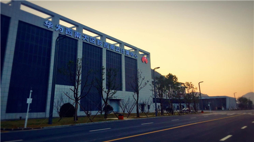 华为黔西南云数据中心助力黔西南州医疗数字化转型，为医疗系统保驾护航