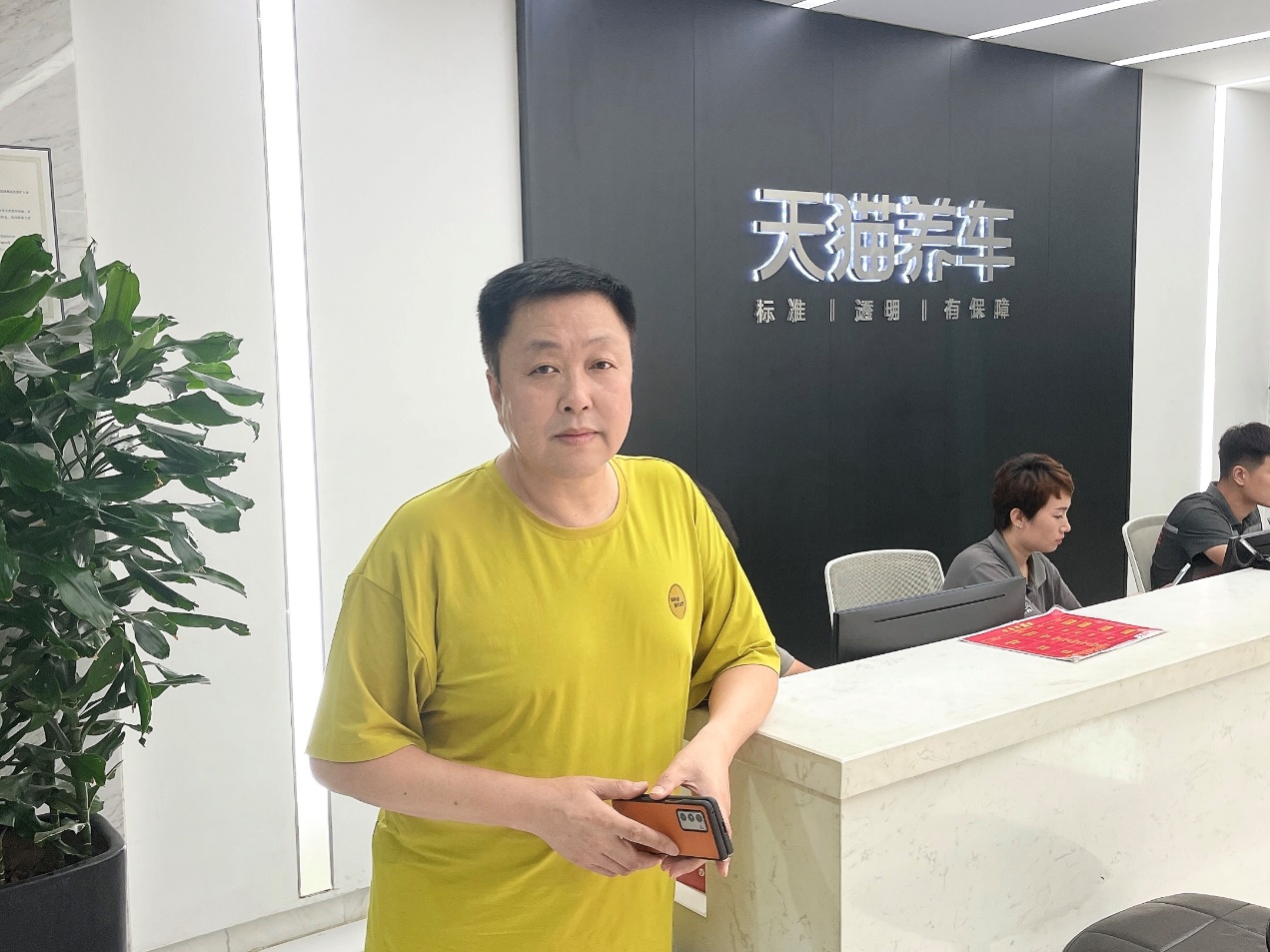 一年连开7家天猫养车店，还要开3家！沈阳郑军锋有何“秘诀”？
