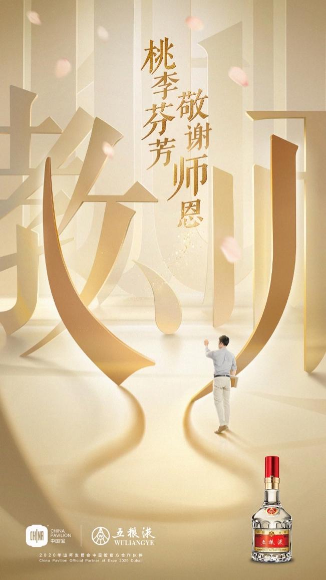 “亦师亦友” 传承千年古法酿至臻美酒
