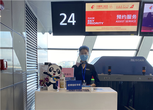 微信图片_202110311007193.jpg