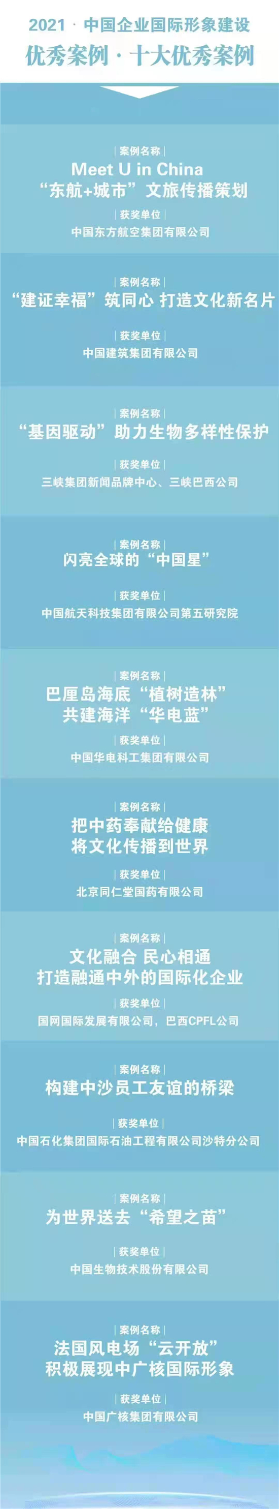微信图片_20211207141000.jpg