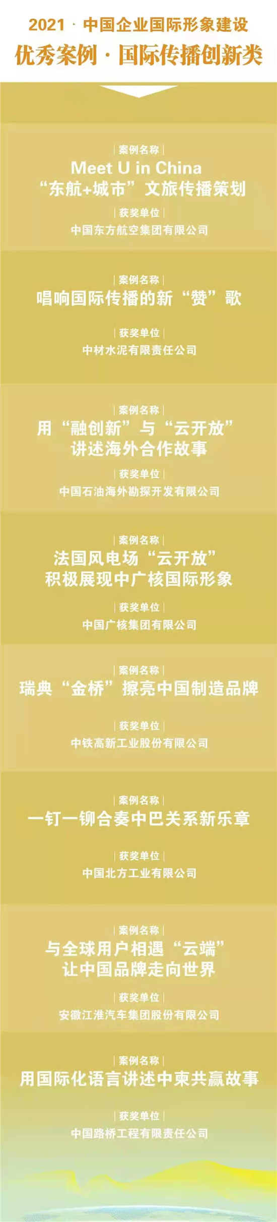 微信图片_202112071410001.jpg