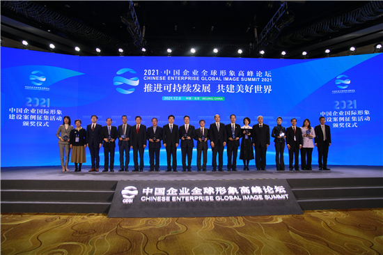 微信图片_202112071410002.jpg