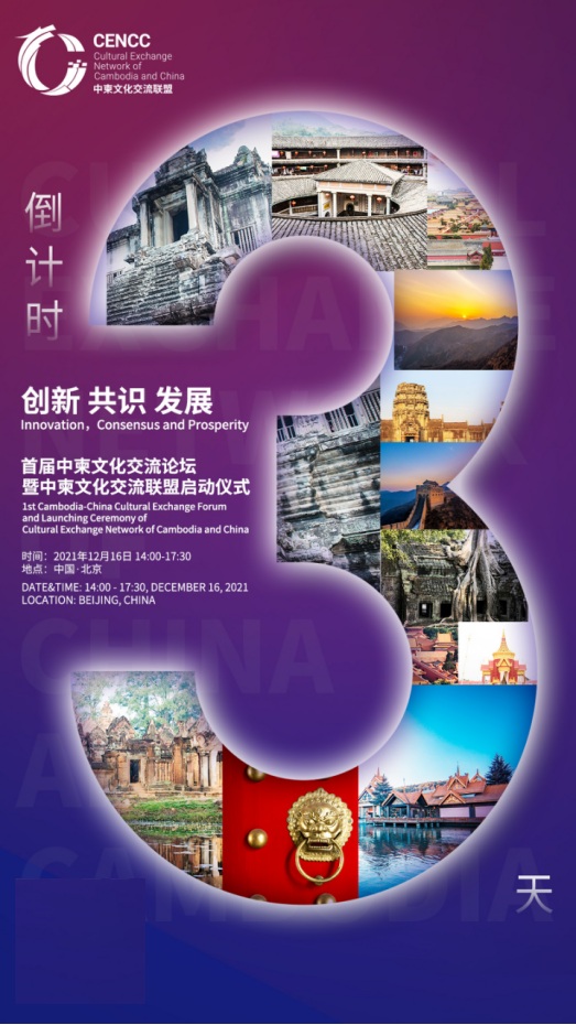 微信图片_20211213170340.jpg
