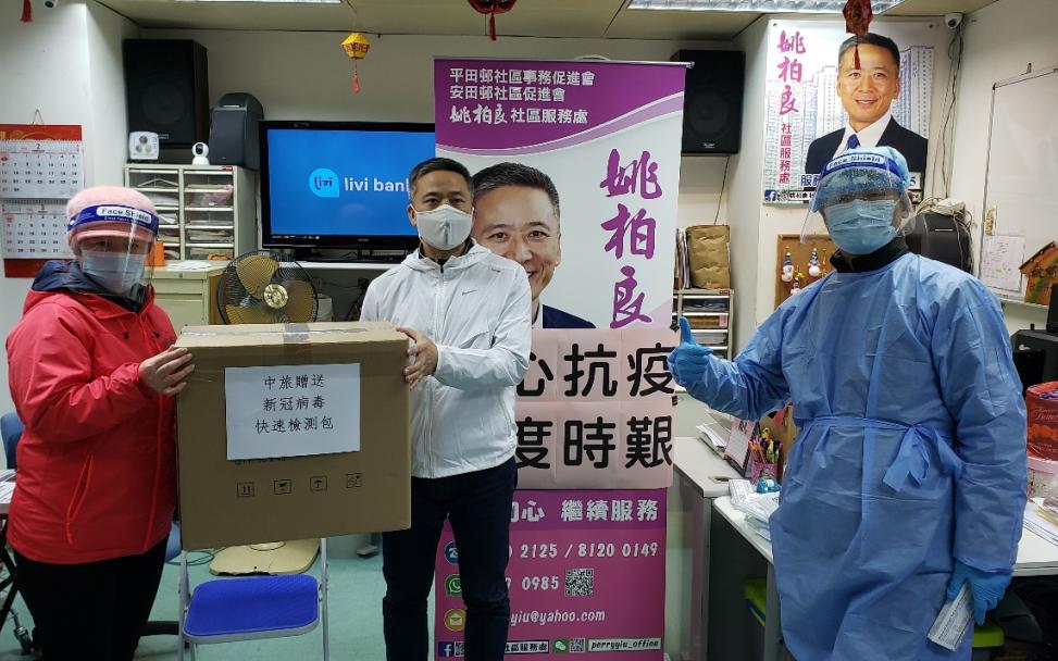 中国旅游集团发挥驻港央企优势 全力支持香港抗疫