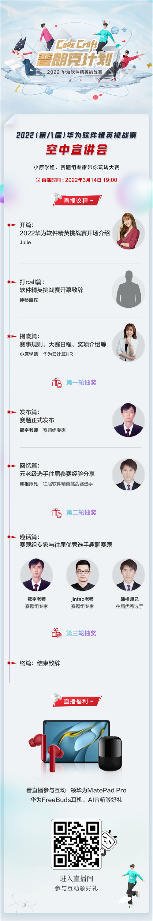 微信图片_20220314112608.jpg