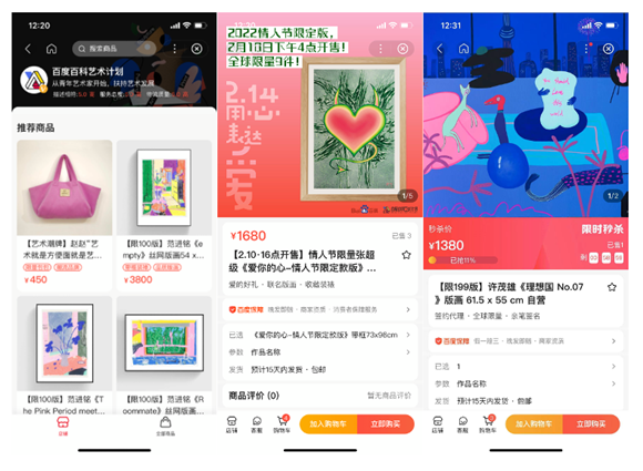 度小店.png