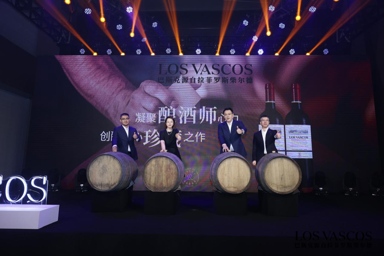 华致酒行×拉菲集团 推进巴斯克品牌中国市场布局