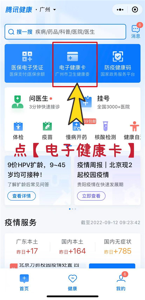图片7.jpg