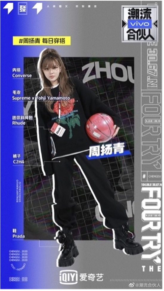潮流合伙人.jpg