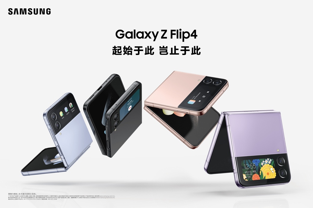 2023第一季度全球手机销量出炉 Galaxy Z Flip4助力三星加冕