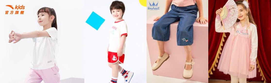 京东大牌OG真人奥莱频道发布儿童节好礼清单 海量超值童装童鞋让孩子快乐过六一(图1)