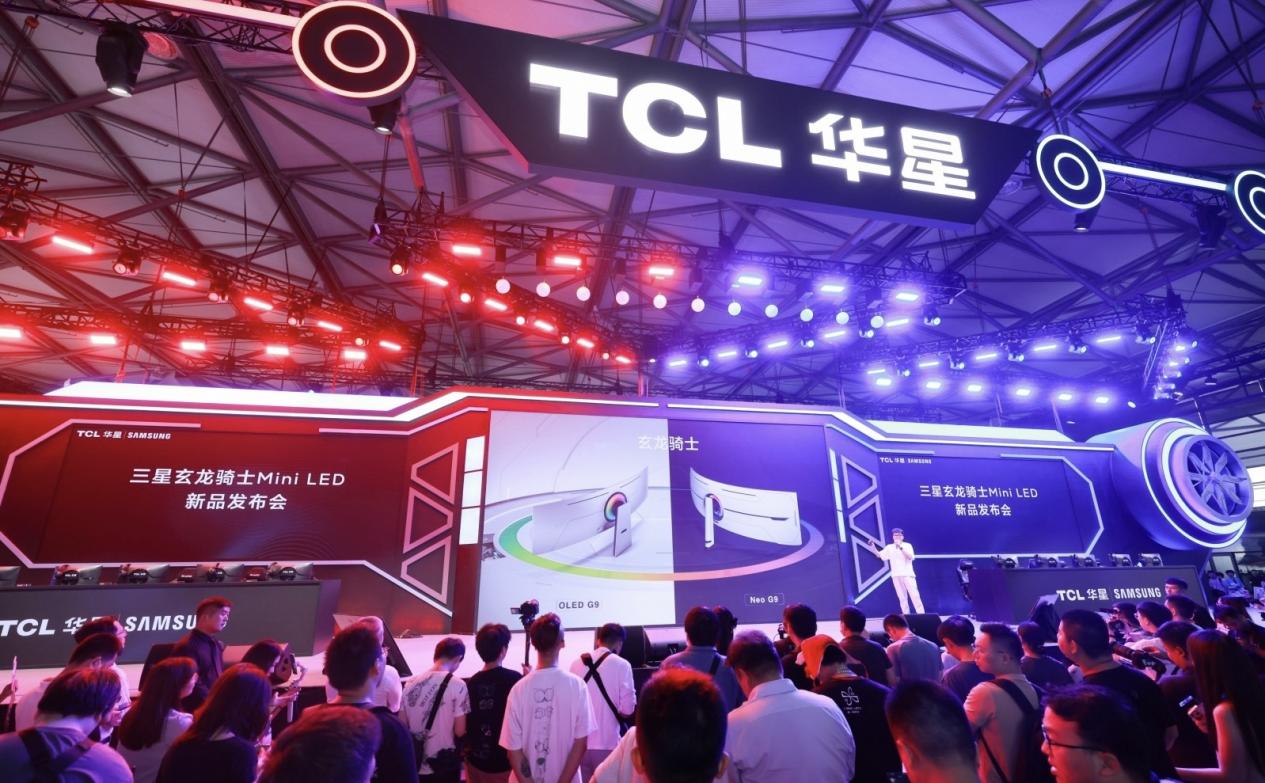 燃爆ChinaJoy 2023，TCL华星X三星显示器联合发布玄龙骑士高端Mini LED电竞显示器新品_中华网