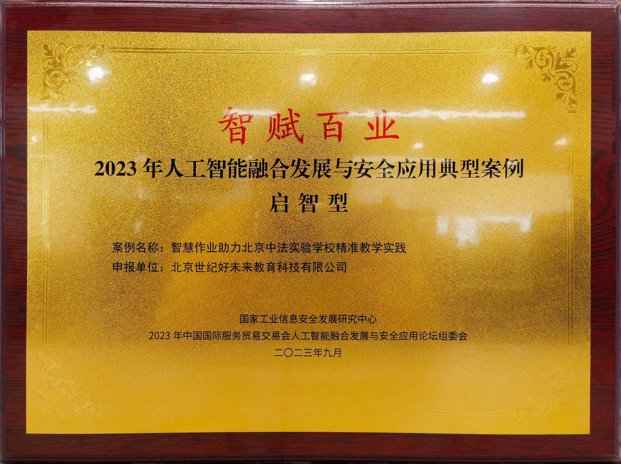 1695089600187090624.jpg