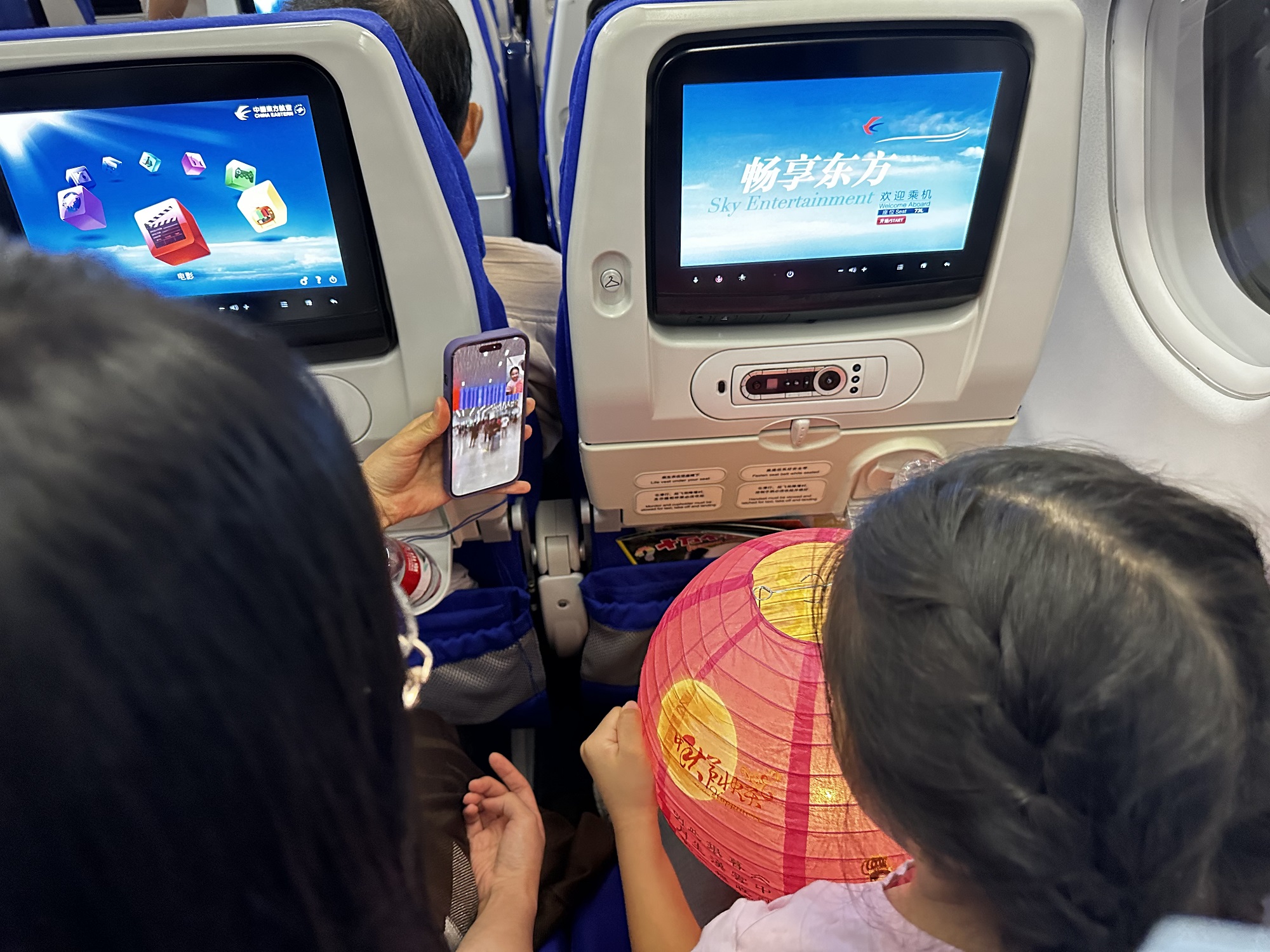 东航赏月航班启航，万米高空“空地互联云团圆”