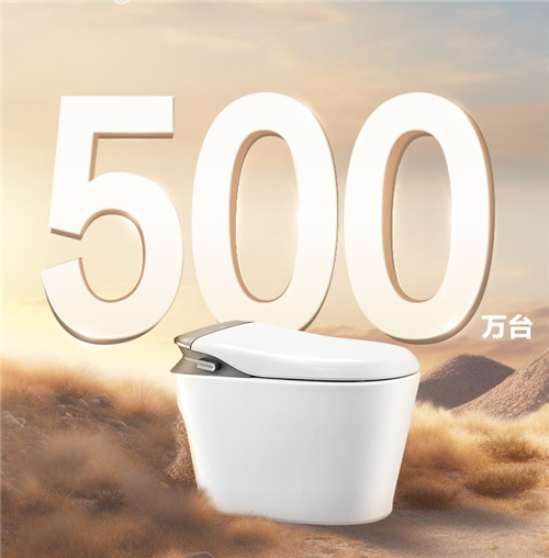 500万台智能马桶！揭露箭牌家居荣誉背后的故事