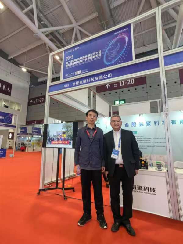 助力清洁能源利用 氢聚科技亮相2023深圳核博会
