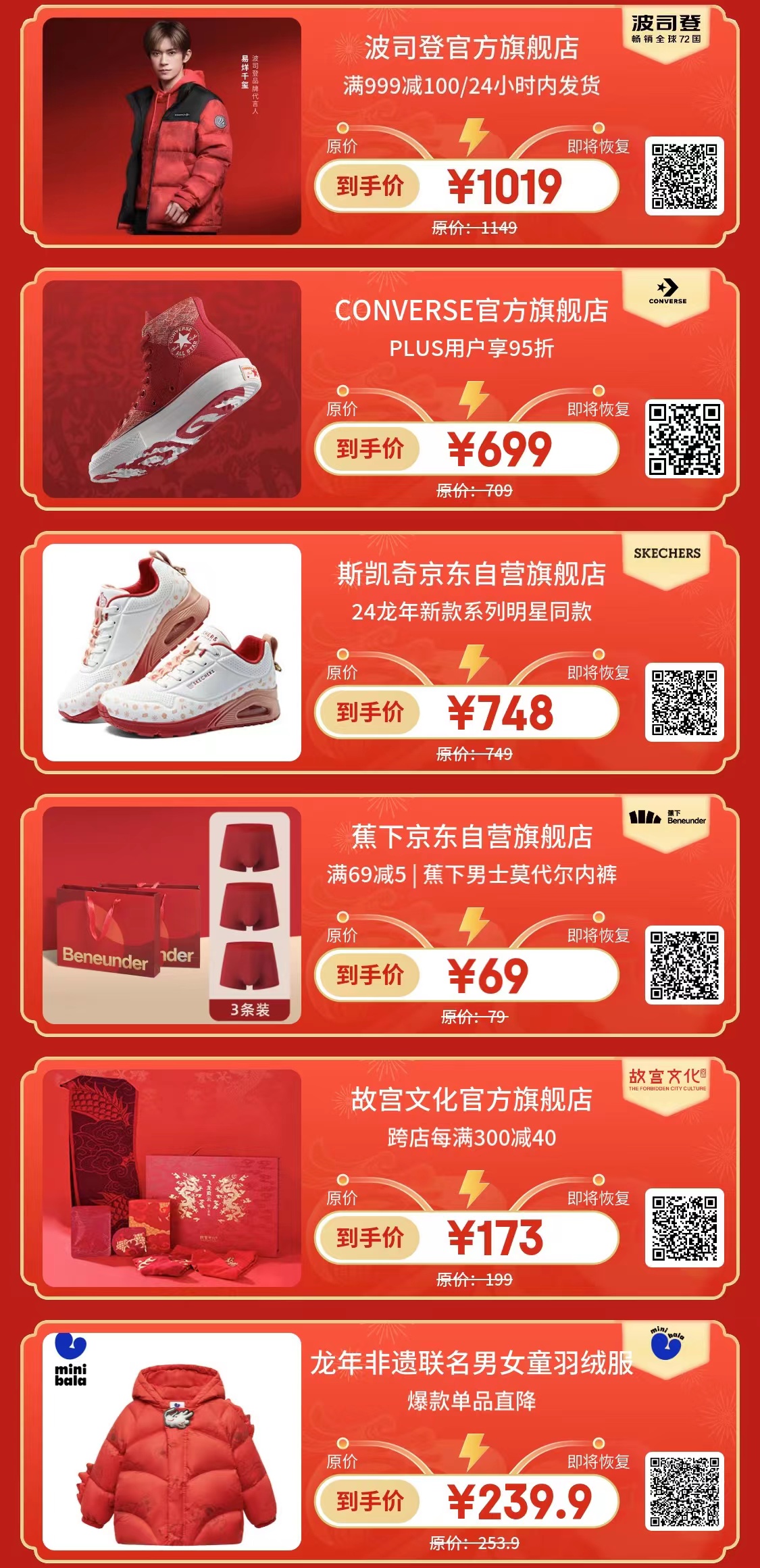 1702862891389074200.jpg