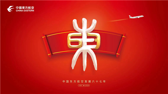 微信图片_20240109140207.jpg