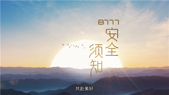 微信图片_20240109140210.jpg