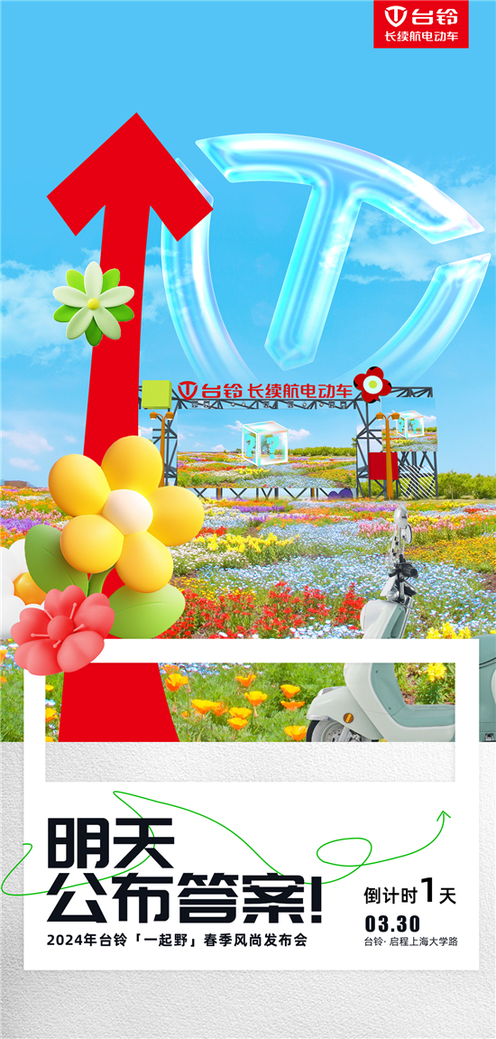 微信图片_20240329141102.jpg