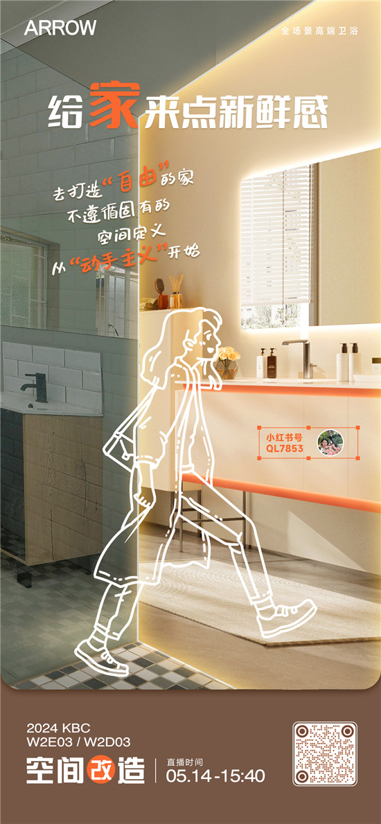 达人海报.jpg