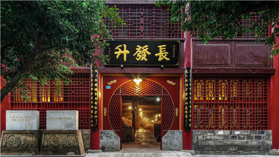 活窖之美 铸就“大国浓香”的酿造密码