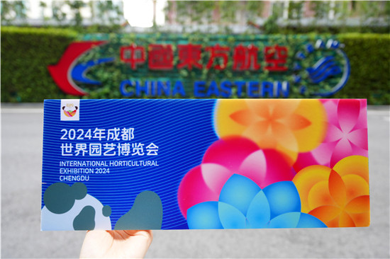 航空助力盛会！东航作为“航空类指定合作伙伴”积极宣介成都世园会