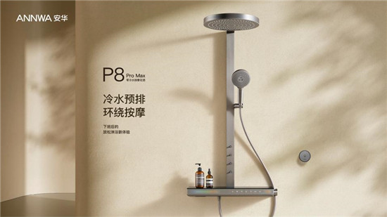 图片8.jpg