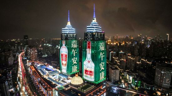 端午端“五” 千年浓香与千年文化的和合共生