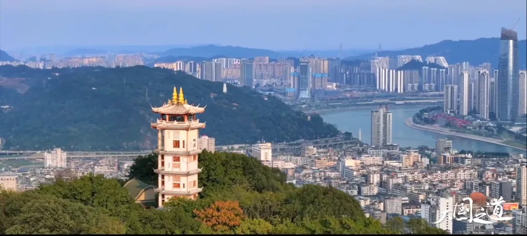 五粮液携手南方周末重走千年古道，以《大国之道》悟“和美之道”