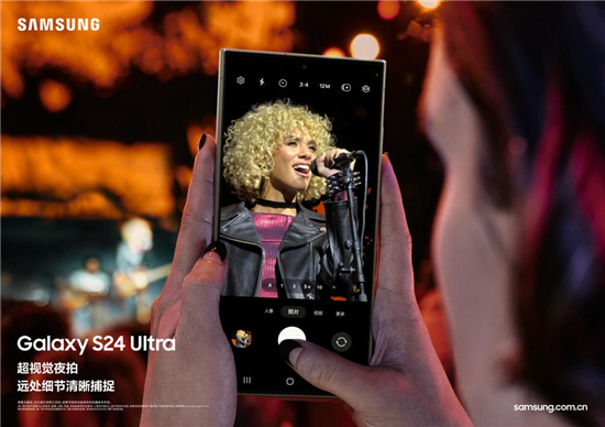 感受AI影像魅力 三星Galaxy S24 Ultra为夏日影像注入灵魂