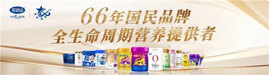 科技领航创新潮 | 完达山乳业液奶赛道新飞跃，新品惊艳面世！