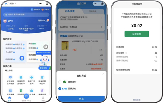 图片2.jpg