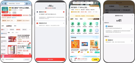图片3.jpg