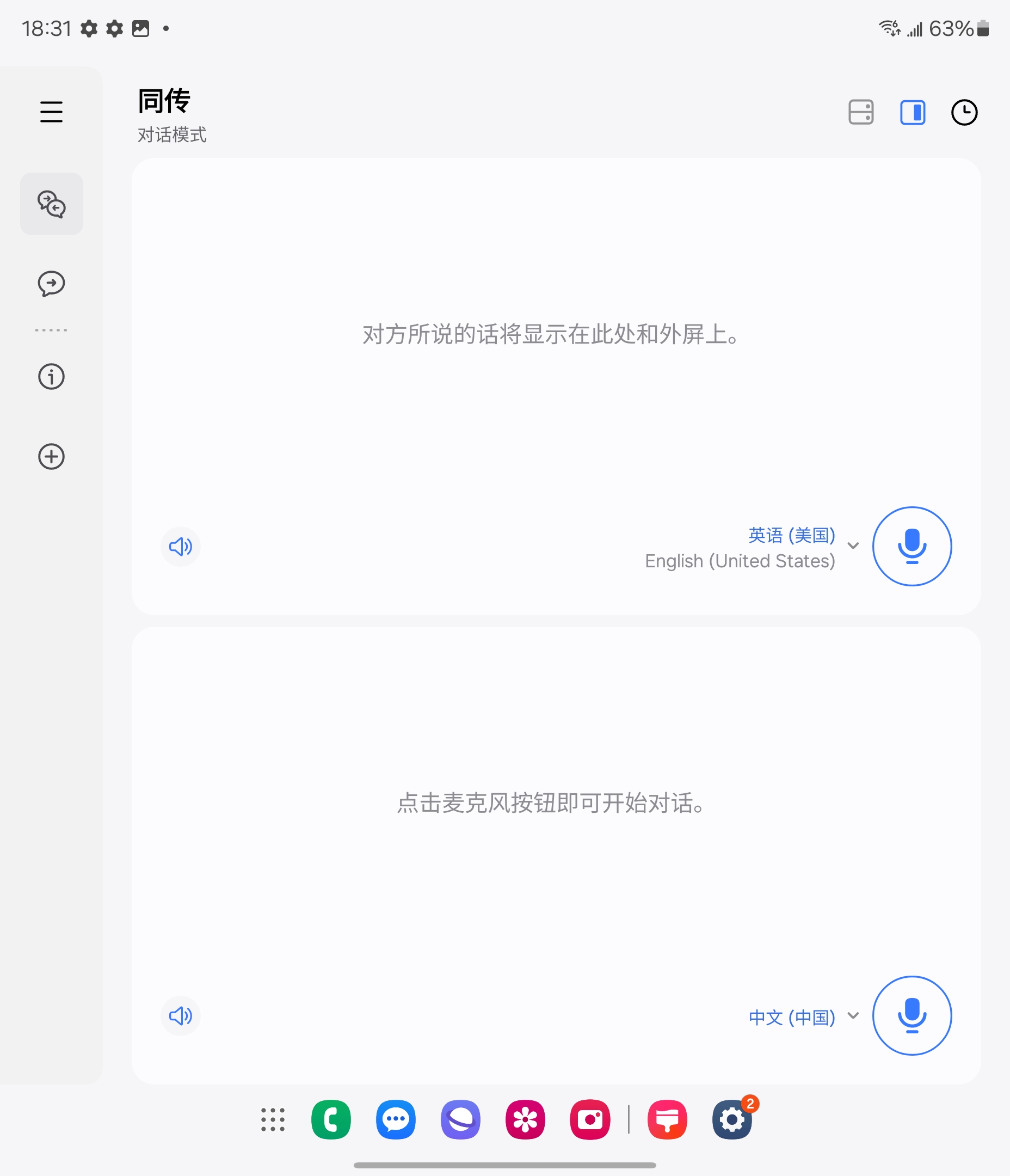 1724294193328074105.jpg
