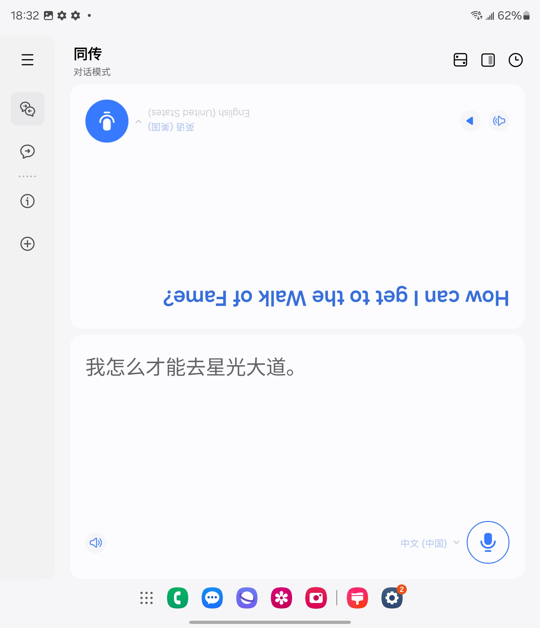 1724294203360085668.jpg