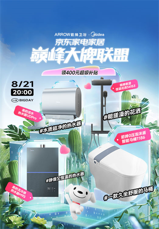 首焦图.jpg