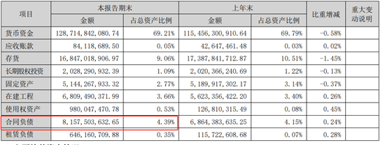 微信图片_20240830102923.png