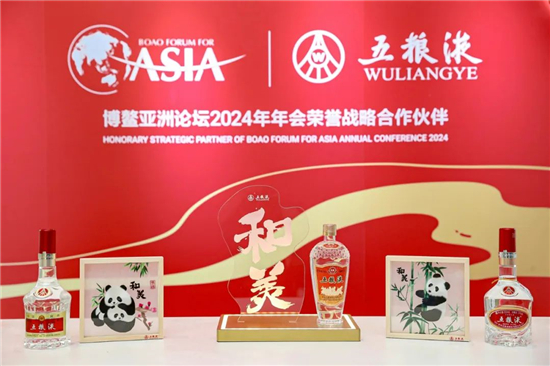 微信图片_20240830103435.jpg