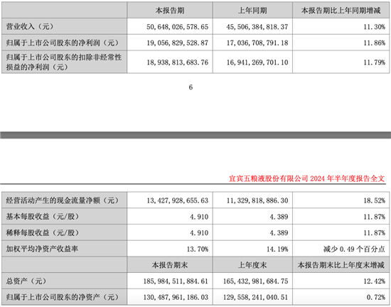 微信圖片_20240830105059.png