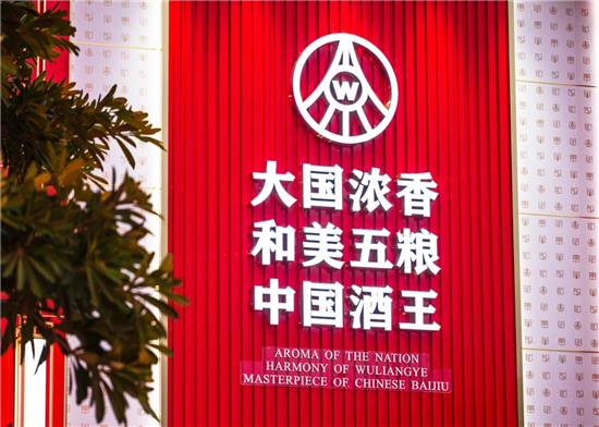 微信圖片_20240830105110.jpg