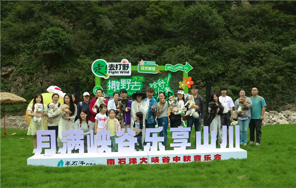 现场互动2.jpg