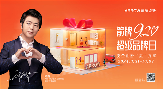 微信图片_20240909164458.jpg